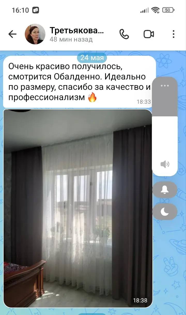 Отзыв 1