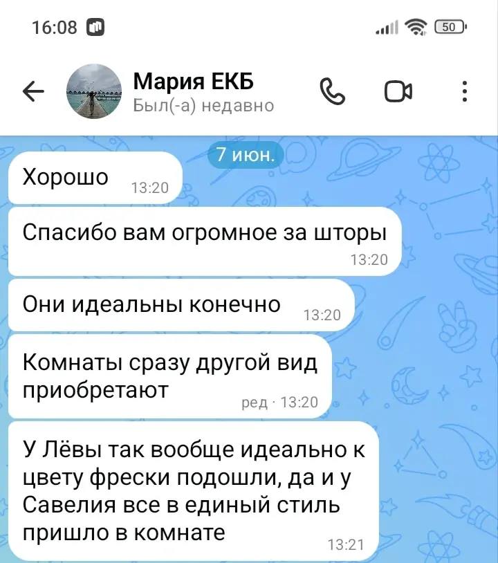 Отзыв 3