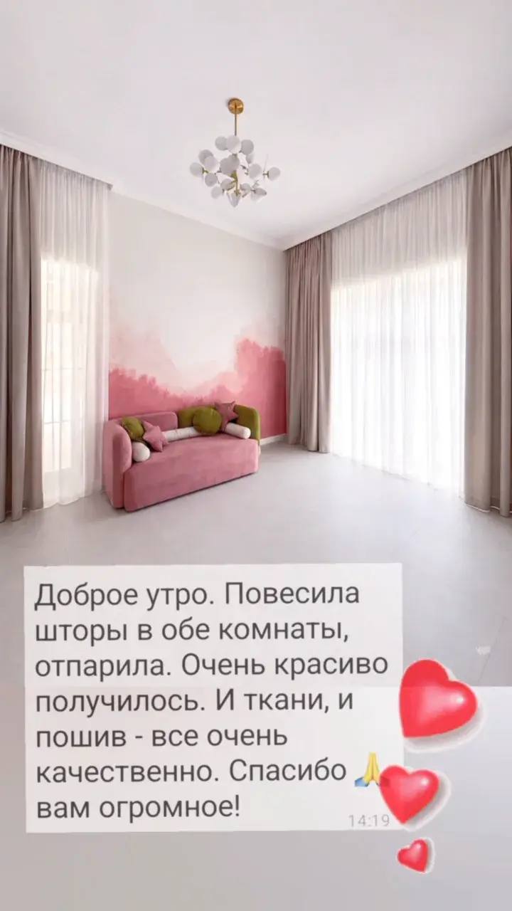 Отзыв 4